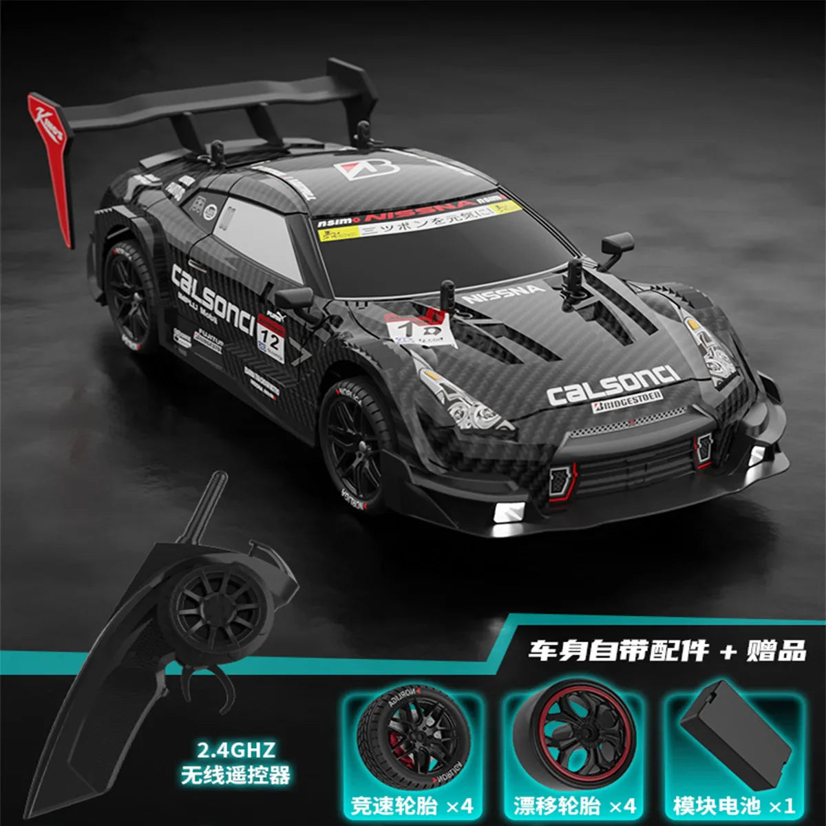 Ultimate 4WD RC Drift Racing Car - Remote Control Fun